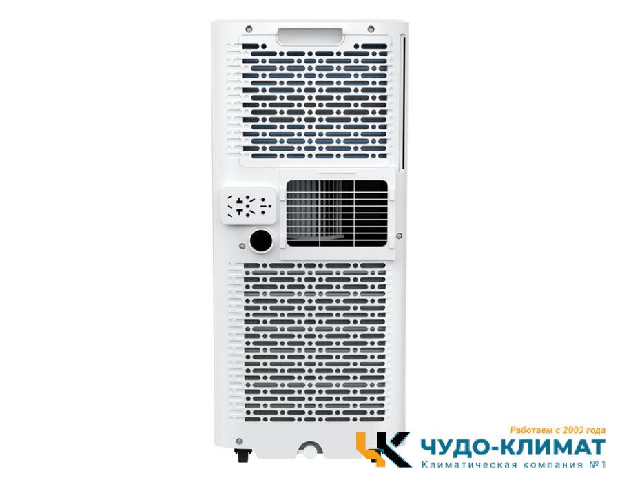 Мобильный кондиционер Hisense AP-07CR4GKWS00