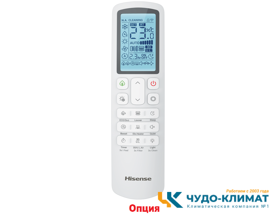 Канальный внутренний блок мульти-сплит системы Hisense Free Match ADT-09UX4RBL8 Wi-Fi