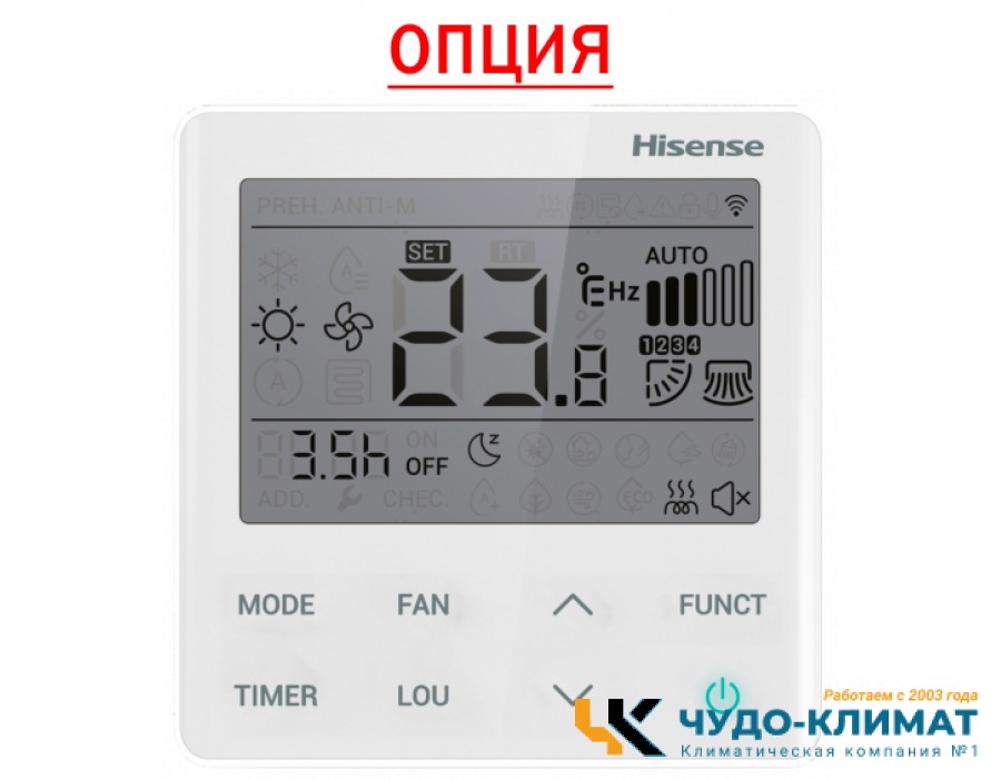 Кондиционер Hisense Silver Crystal Super AS-10UW4RVETG01(S) WI-FI