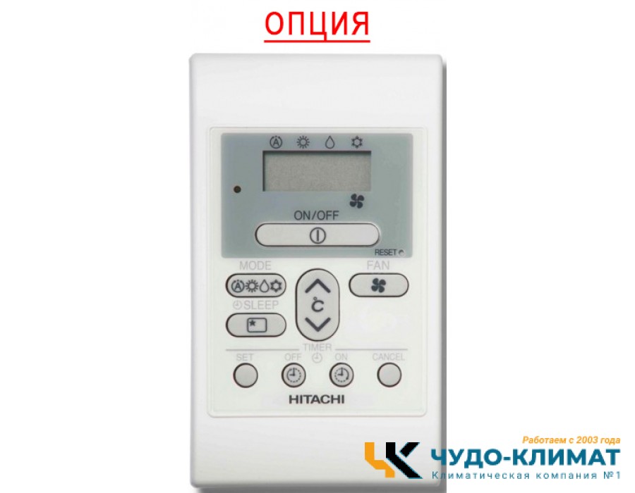 Канальный внутренний блок мульти сплит-системы Hitachi RAD-25RPE