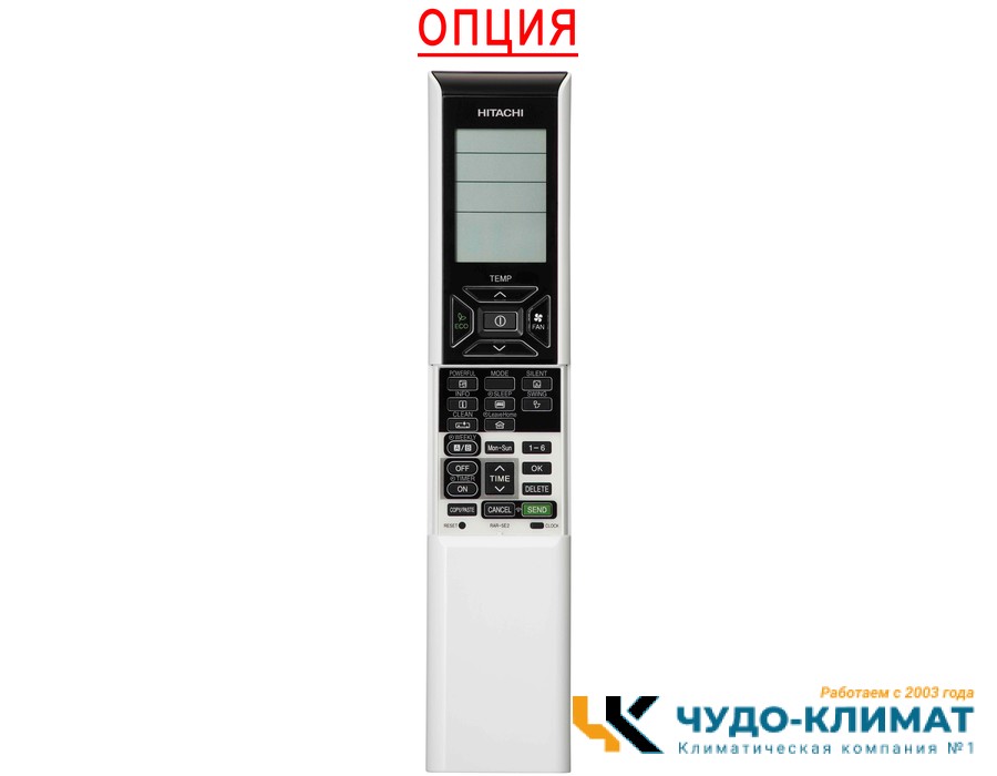Канальный внутренний блок мульти сплит-системы Hitachi RAD-50RPE