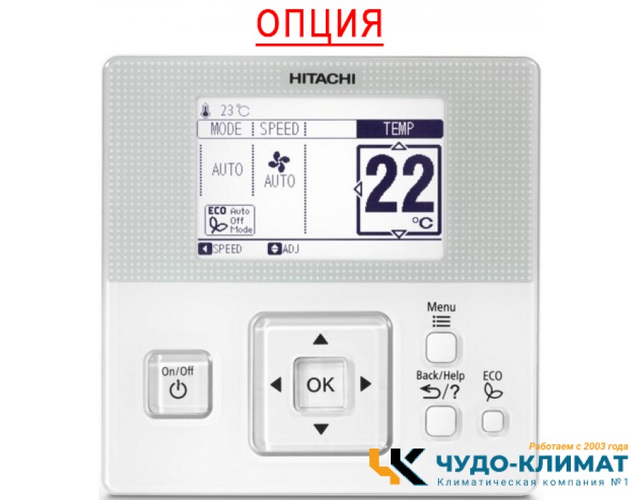 Канальный внутренний блок мульти сплит-системы Hitachi RAD-50RPE