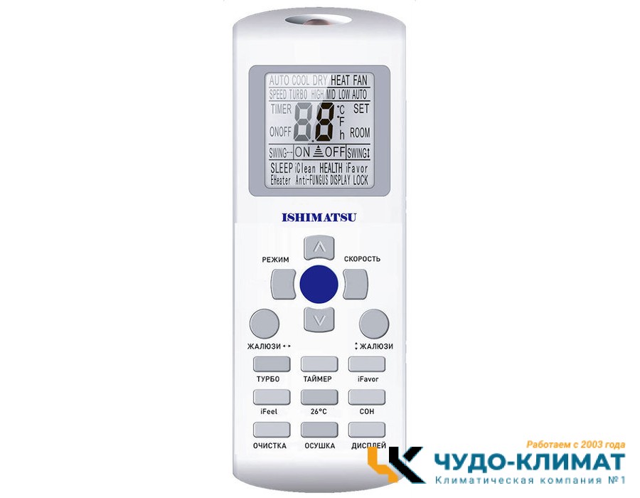 Кондиционер ISHIMATSU Osaka AVK-24H WIFI