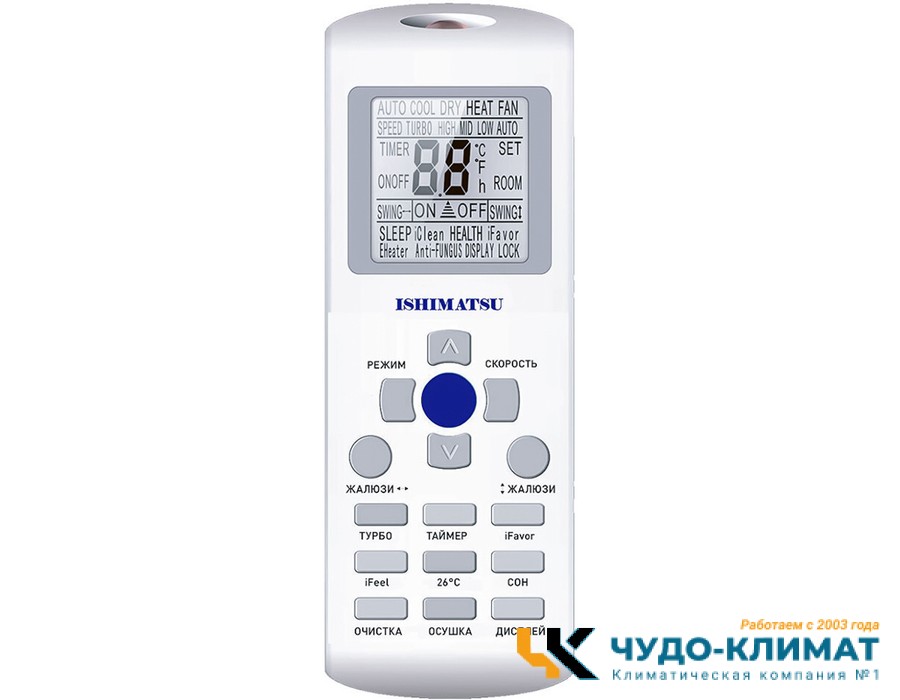 Кондиционер ISHIMATSU AVK-24I WIFI