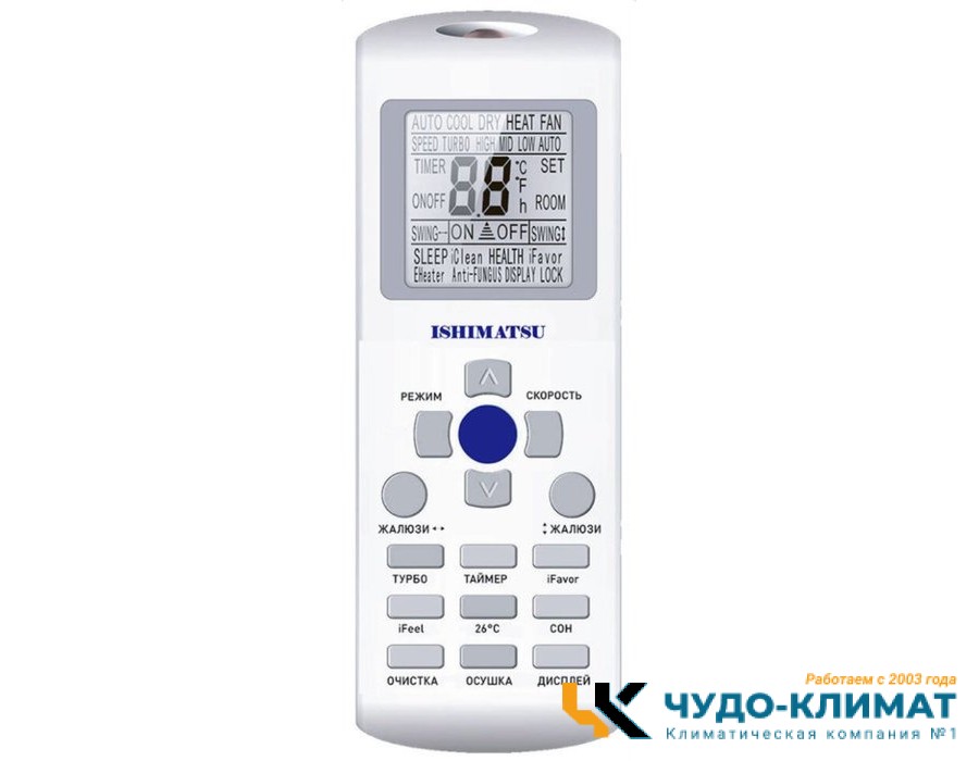 Кондиционер ISHIMATSU Osaka AVK-36H