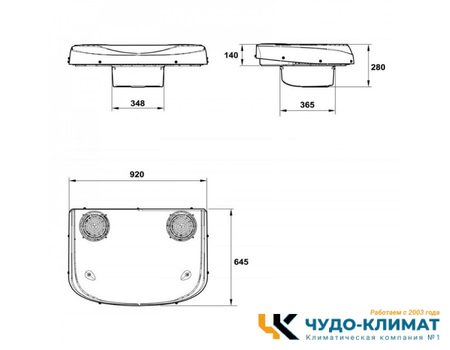 Автомобильный мобильный кондиционер Indel B OBLO AIRCON 24V (без установочного комплекта)
