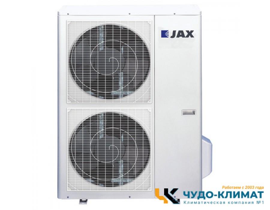 Внешний блок мульти сплит-системы на 5 комнат JAX Free Match ACI-5FM42HE