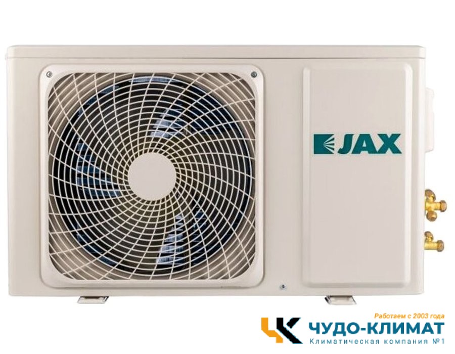 Кондиционер JAX Тasmania ACN - 09 HE
