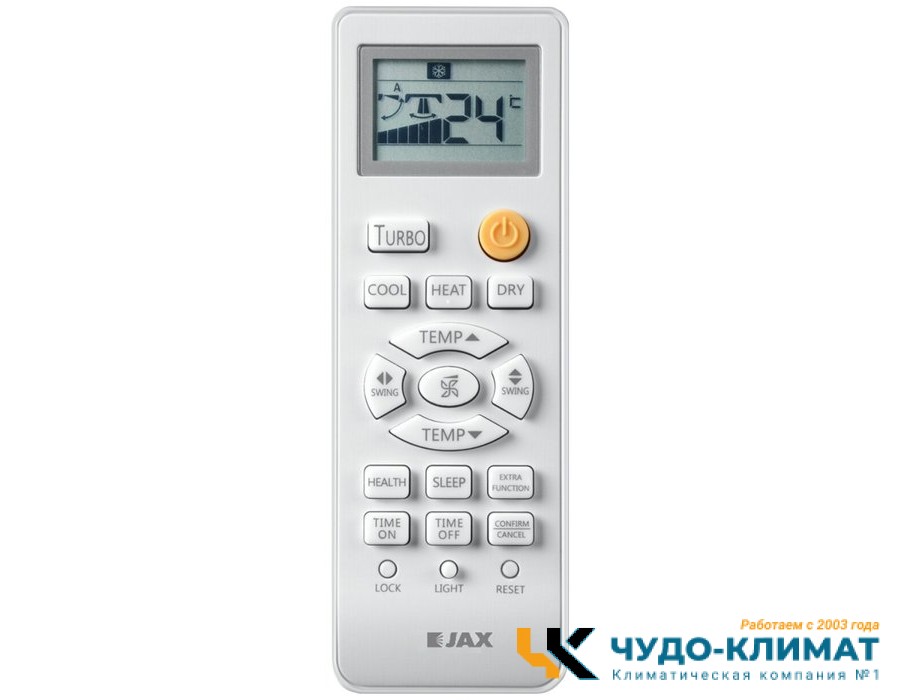 Кондиционер JAX Тasmania ACN - 09 HE