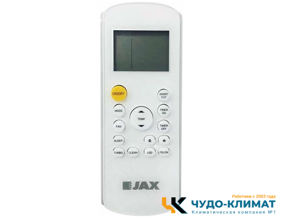 Кондиционер JAX Hayman ACI-20HE