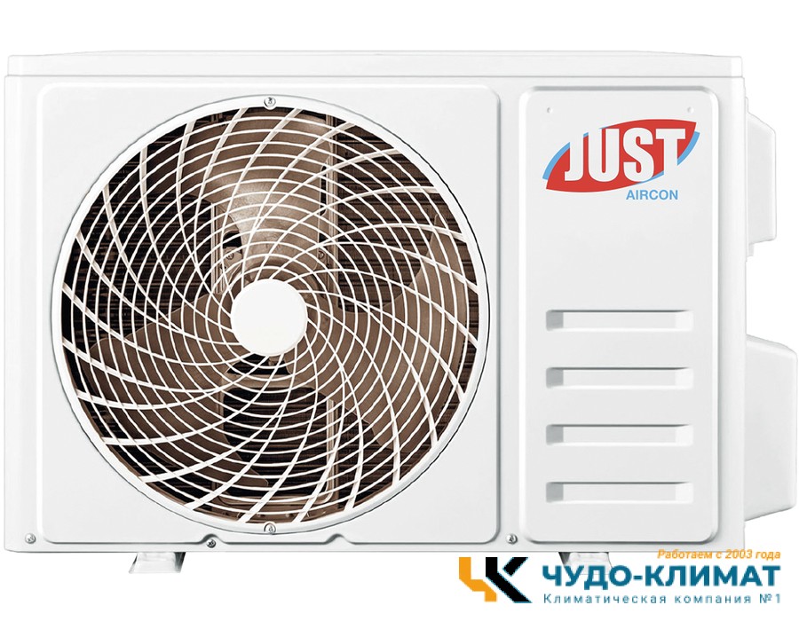 Кондиционер Just Citrine JAE-09HPSA/CA