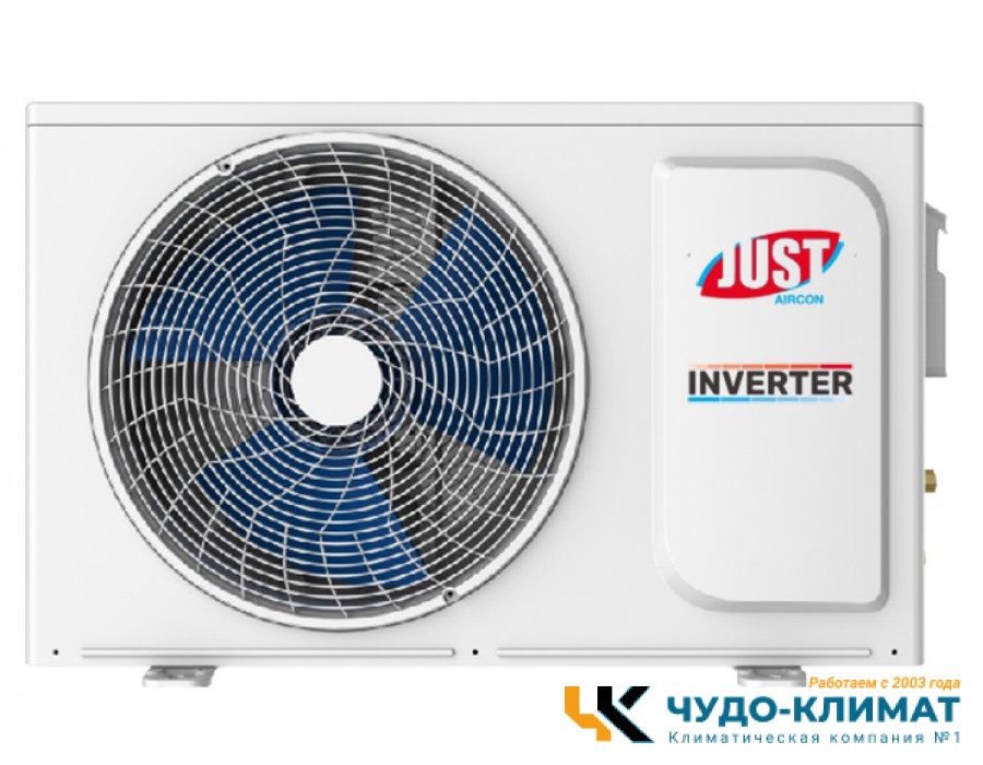 Кондиционер Just Chroma JAC-13HPSIA/CAC Steel Shine