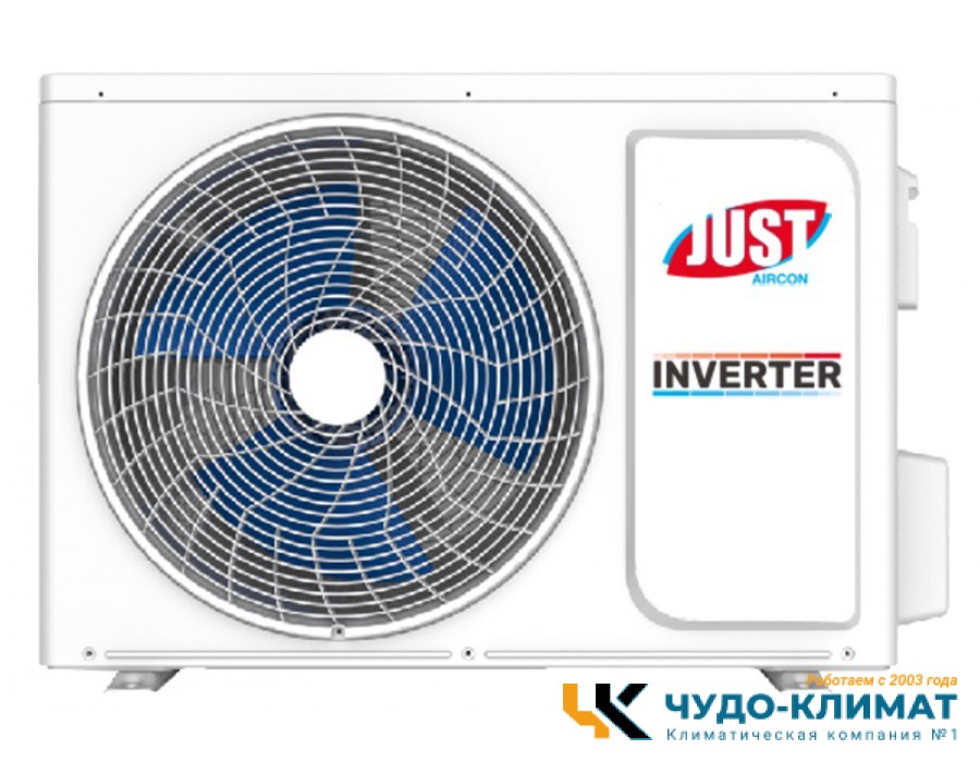 Кондиционер Just Silvery JAС-07HPSIA/CGS