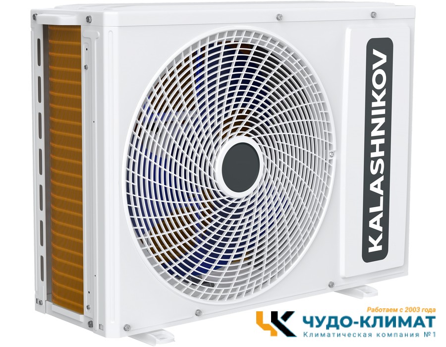 Кондиционер Kalashnikov Gals LE KVAC-I-12IN-G1/KVAC-I-12OD-G1-LE