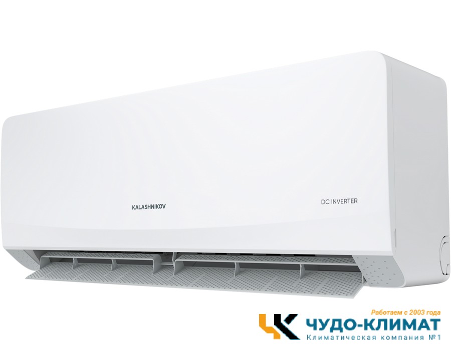 Кондиционер Kalashnikov Gals LE KVAC-I-12IN-G1/KVAC-I-12OD-G1-LE