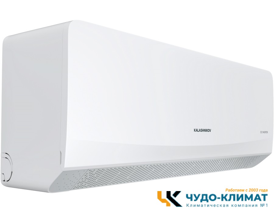 Кондиционер Kalashnikov Gals LE KVAC-I-12IN-G1/KVAC-I-12OD-G1-LE