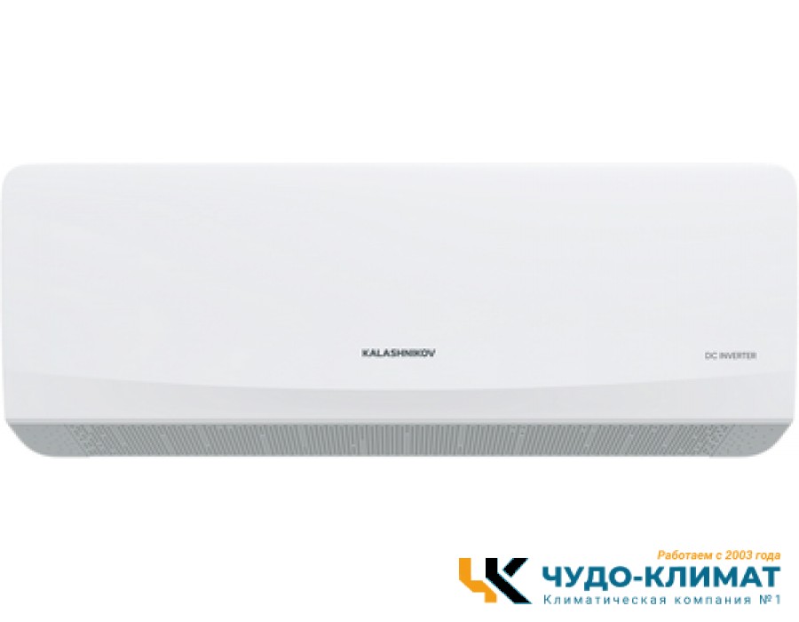 Кондиционер Kalashnikov Gals LE KVAC-I-12IN-G1/KVAC-I-12OD-G1-LE