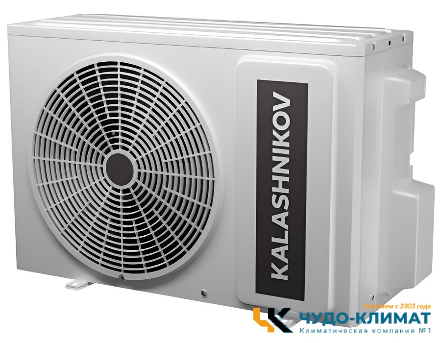 Кондиционер Kalashnikov Форпост KVAC-I-09IN-FP1/KVAC-I-09OD-FP1