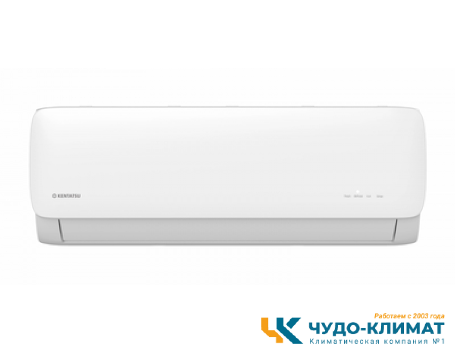 Кондиционер Kentatsu Kanami KSGA53HFAN1/KSRA53HFAN1