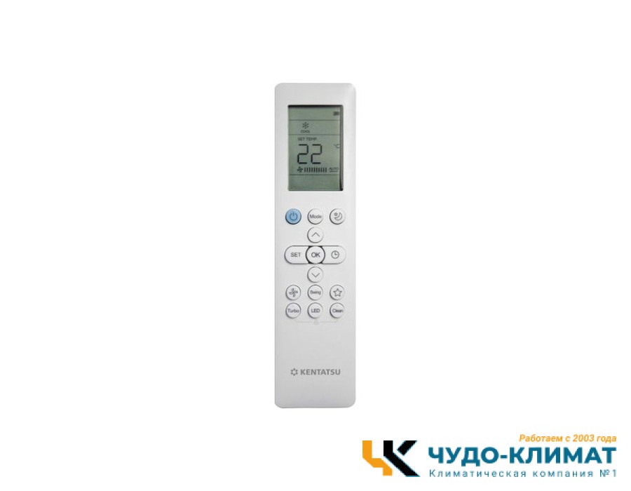 Кондиционер Kentatsu Kanami KSGA53HFAN1/KSRA53HFAN1/-40