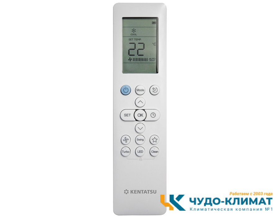 Кондиционер Kentatsu Kanami KSGA70HZRN1W/KSRA70HZRN1/-40