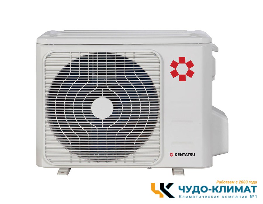 Cплит система Kentatsu Naomi KSGN105HFAN1/KSRN105HFAN1/-40