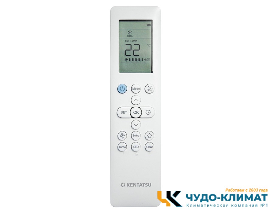 Кондиционер Kentatsu Sempai KSGPA53HZRN1/KSRPA53HZRN1