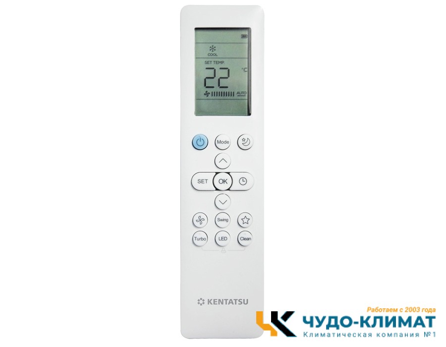 Кондиционер Kentatsu Yuki KSGYK70HZRN1/KSRYK70HZRN1