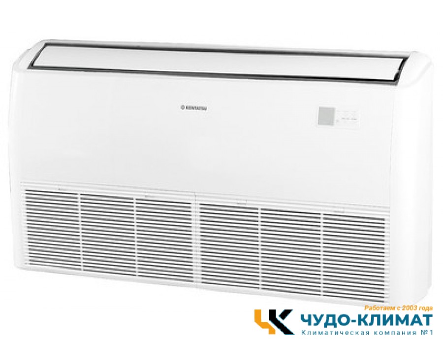 Напольно-потолочный кондиционер Kentatsu KSHF140HFAN3/KSUT140HFAN3L