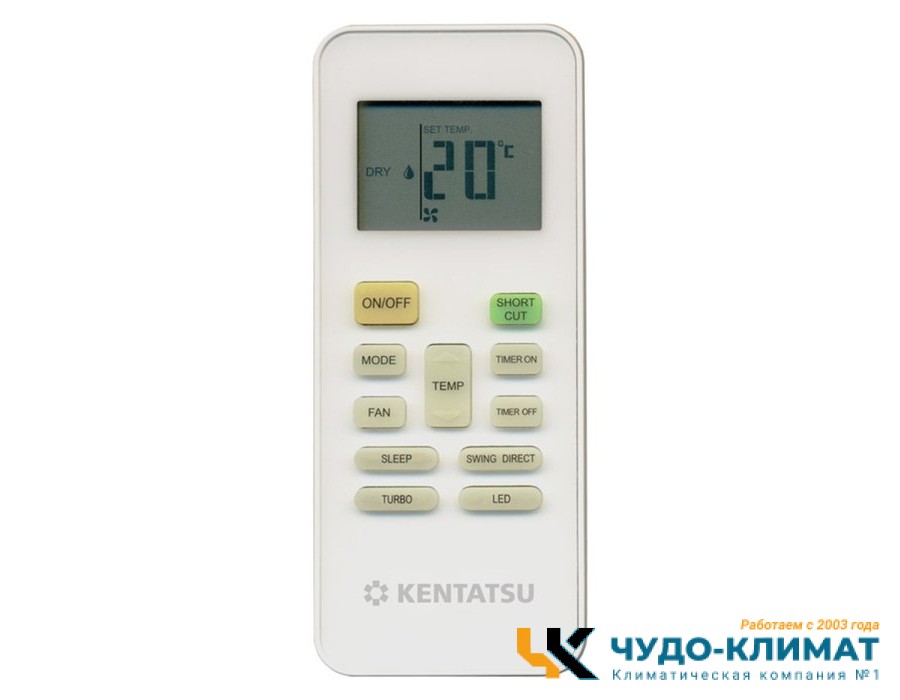 Напольно-потолочный кондиционер Kentatsu KSHF53HFAN1 / KSUT53HFAN1