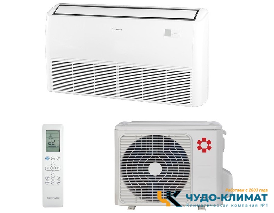 Напольно-потолочный кондиционер Kentatsu KSHFB53HFAN1/KSUTA53HFAN1L/-40