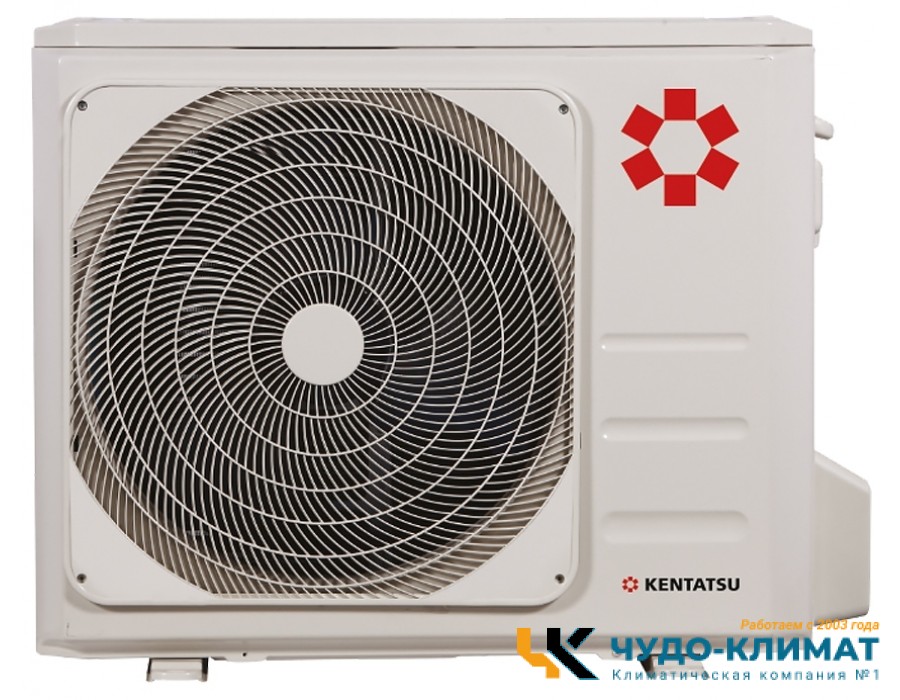 Напольно-потолочный кондиционер Kentatsu KSHFB53HFAN1/KSUTB53HFAN1/-40