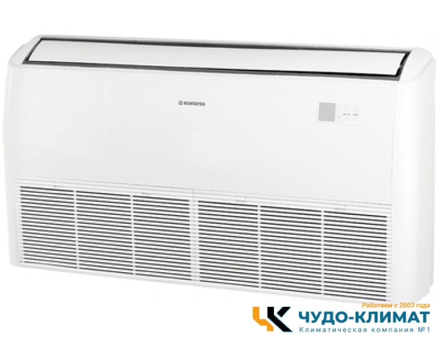Напольно-потолочный кондиционер Kentatsu KSHFB53HFAN1/KSUTB53HFAN1/-40