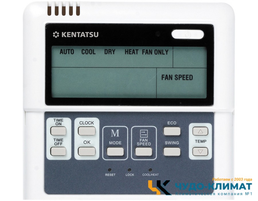 Кассетный кондиционер Kentatsu KSVB165HZAN1/1/KSUNB165HZAN3/-40