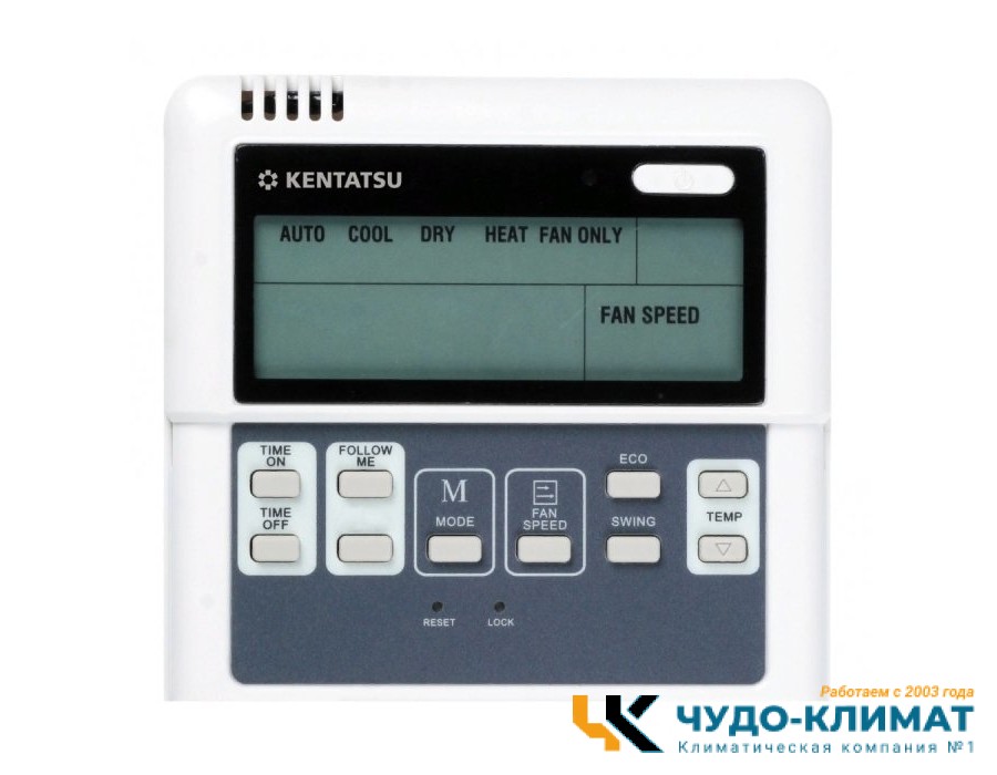 Кассетный кондиционер Kentatsu KSVT70HFAN1/KSUTA70HFAN1/KPU95-DR