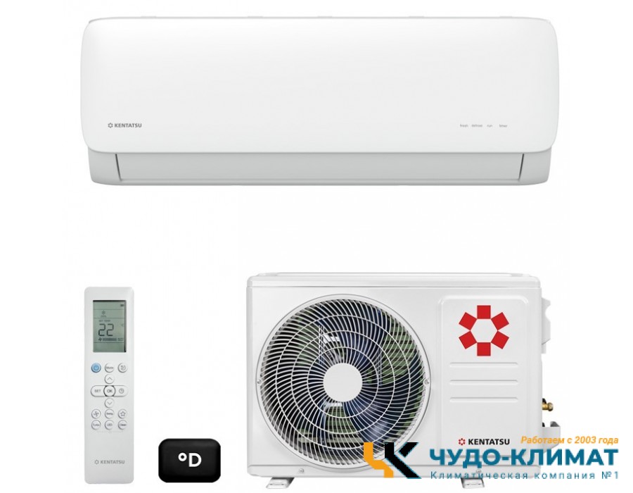 Кондиционер Kentatsu Kanami KSGAB21HZRN1W/KSRAB21HZRN1/-40