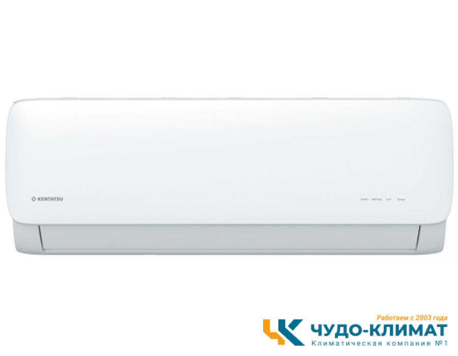 Кондиционер Kentatsu Kanami KSGAB21HZRN1W/KSRAB21HZRN1/-40