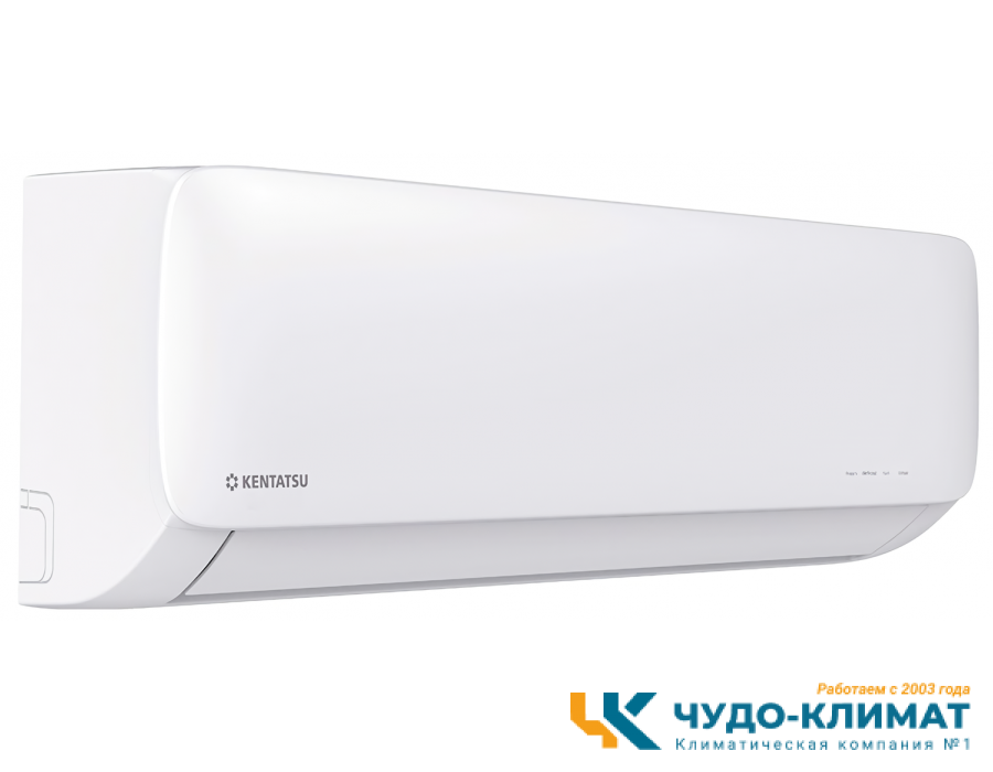 Кондиционер Kentatsu Kanami KSGAB26HZRN1W/KSRAB26HZRN1/-40