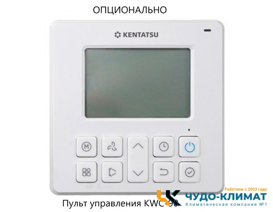 Кондиционер Kentatsu Kanami KSGAB26HZRN1W/KSRAB26HZRN1/-40