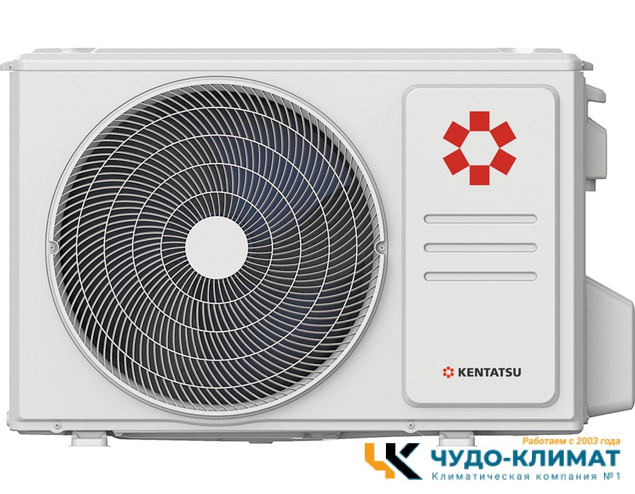 Кондиционер Kentatsu Kumo KSGKU35HZRN1W/KSRKU35HZRN1