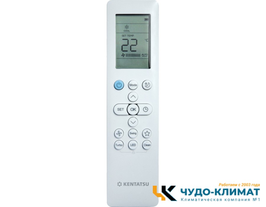 Кондиционер Kentatsu Kumo KSGKU35HZRN1W/KSRKU35HZRN1