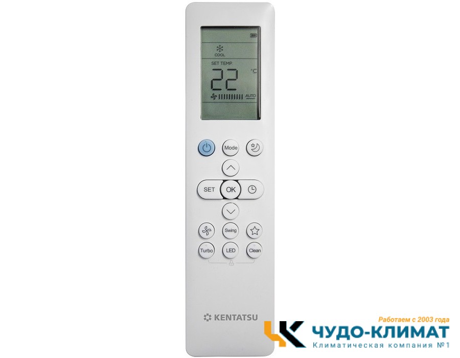 Настенный внутренний блок мульти сплит-системы Kentatsu Sempai Multi KMGP53HZRN1