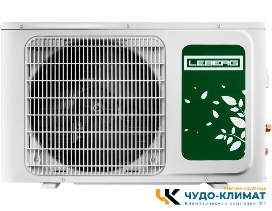 Кондиционер Leberg Ocean 3 LS-18OLI3/LU-18OLI3