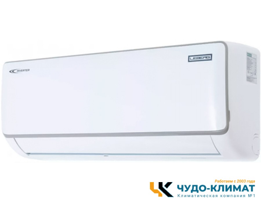 Кондиционер Leberg Ocean 3 LS-18OLI3/LU-18OLI3