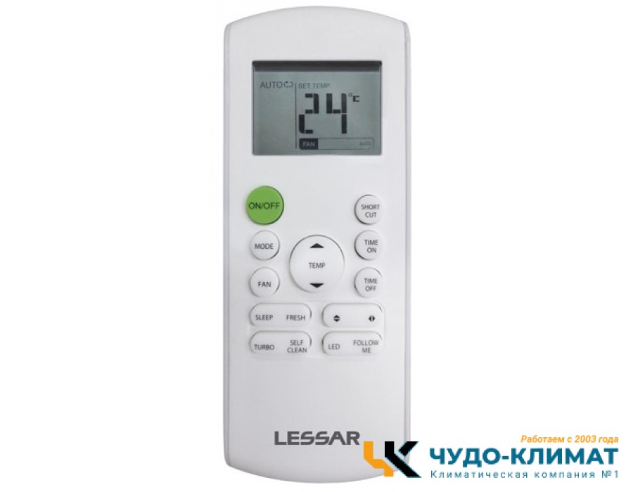 Кондиционер Lessar Amigo LS-HE07KRE2A/LU-HE07KRE2A