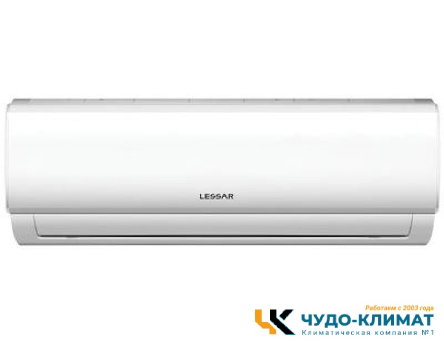 Кондиционер Lessar Amigo LS-HE07KRE2A/LU-HE07KRE2A