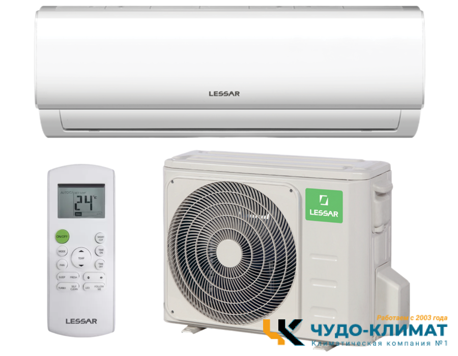 Кондиционер Lessar Amigo LS-HE07KRE2A/LU-HE07KRE2A