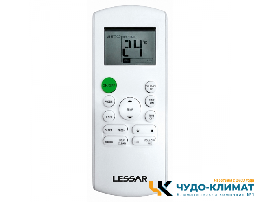 Колонный кондиционер Lessar LS-H55SKA4A/LU-H55SKA4A