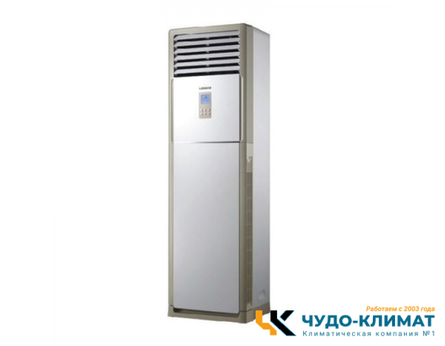 Колонный кондиционер Lessar LS-H55SKA4A/LU-H55SKA4A