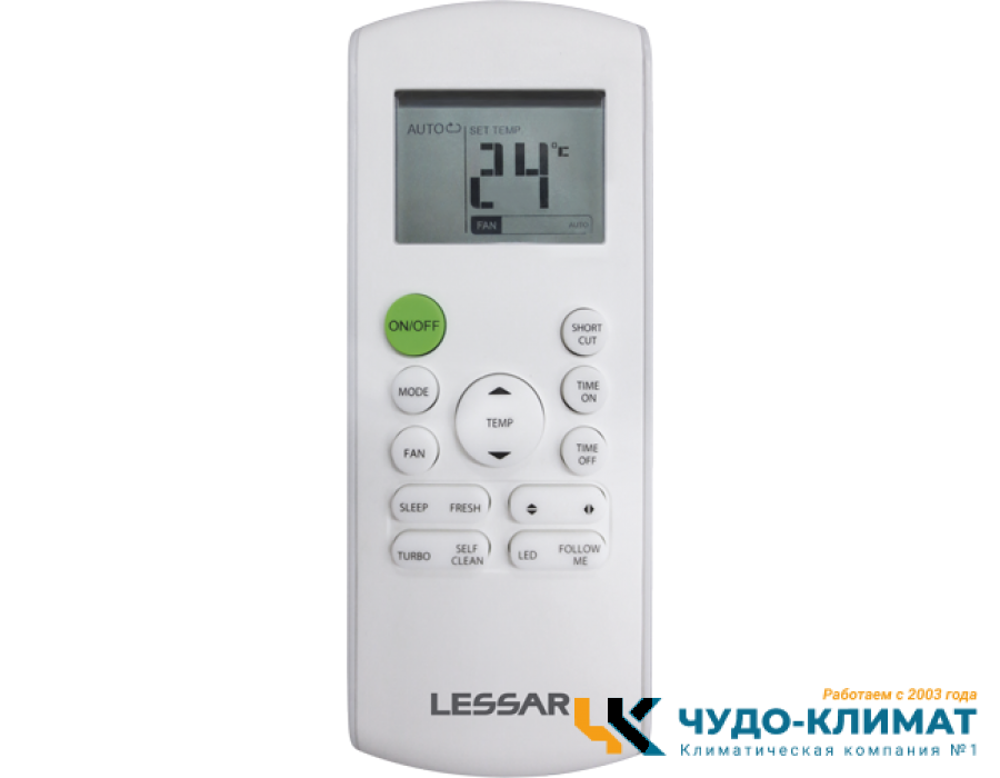 Кондиционер Lessar Amigo LS-HE07KRA2B/LU-HE07KRA2B